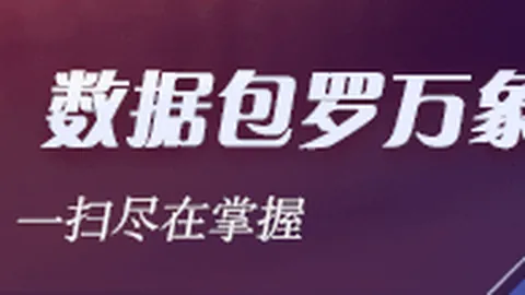 深度访谈：梅姨前夫揭露惊人内幕：弃我和子女40载，归来寥寥，人性之恶令人咋舌
